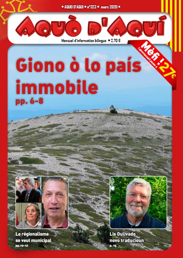 Le numéro de mars arrivera chez ses abonnés vers le 12, en vous abonnant en ligne ou en envoyant rapidement un chèque vous pouvez les rejoindre. Le numéro de mars arrivera chez ses abonnés vers le 12, en vous abonnant en ligne ou en envoyant rapidement un chèque vous pouvez les rejoindre.