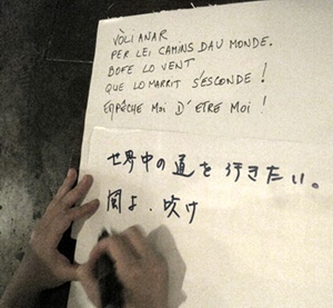 De l'occitan au japonais...( photo MT DR) De l'occitan au japonais...( photo MT DR)