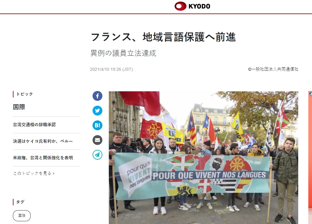 “La France vers une protection des langues régionales” selon l’agence de presse japonaise Kyodo